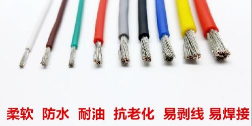 高溫硅膠電線廠家規(guī)格解析 1平方、1.5平方與2.5平方硅膠線