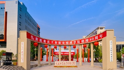 貴州航空職業技術學校與貴州電子商務職業技術學院 計算機技術培訓的雙重選擇