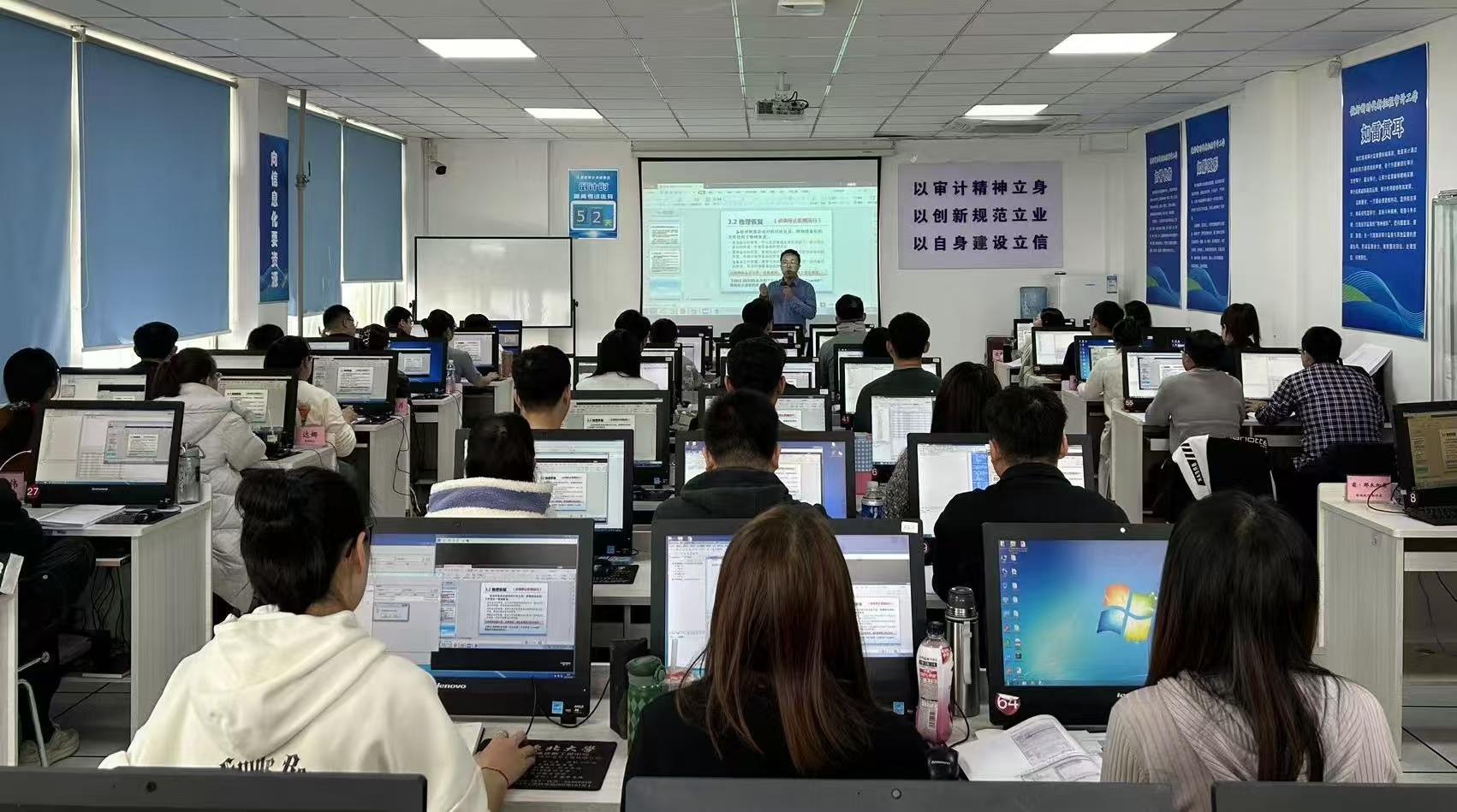 省審計廳成功舉辦2024年計算機審計中級培訓(xùn)班，聚焦技術(shù)應(yīng)用提升審計效能